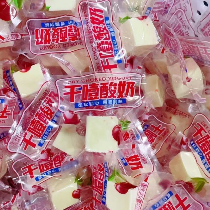 干噎酸奶奶酪