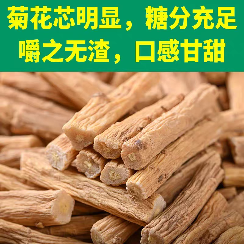党参大段甘肃党参无硫党参大段党参自然晾晒党参干货