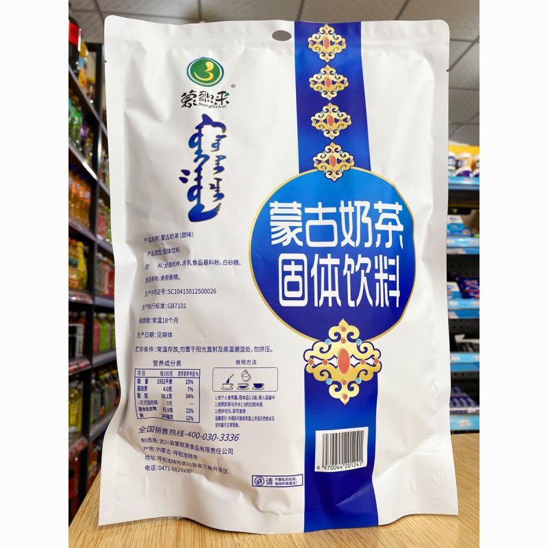 内蒙古奶茶粉咸奶茶风味特色奶茶高蛋白营养早餐