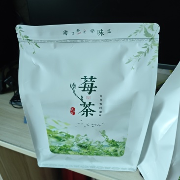 莓茶，茶叶，藤茶，永顺莓茶，土生土长一千年，