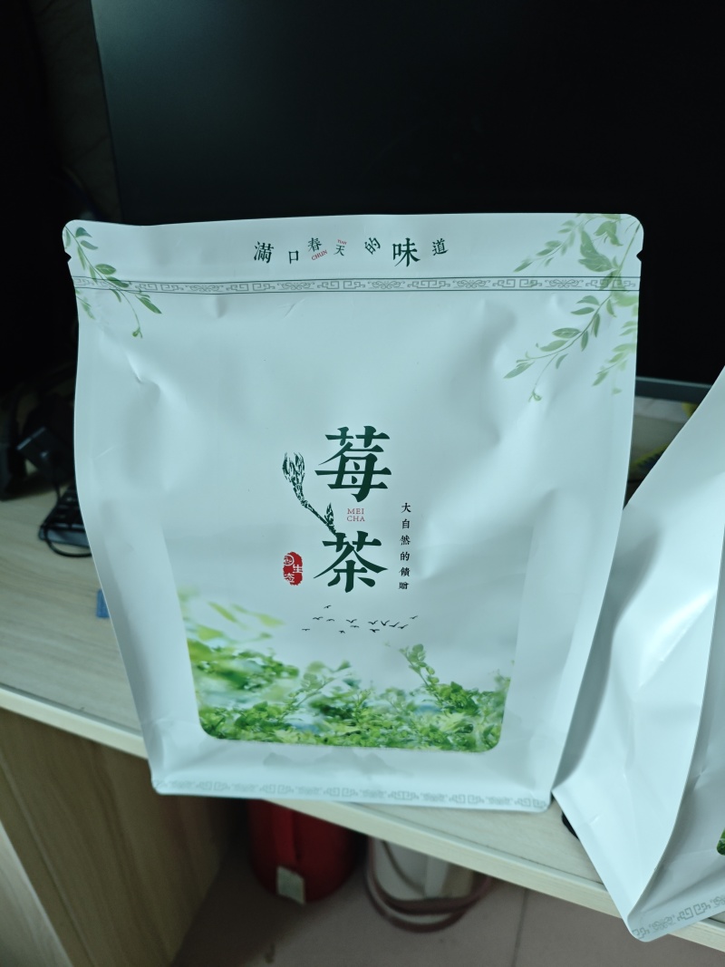莓茶，茶叶，藤茶，永顺莓茶，土生土长一千年，