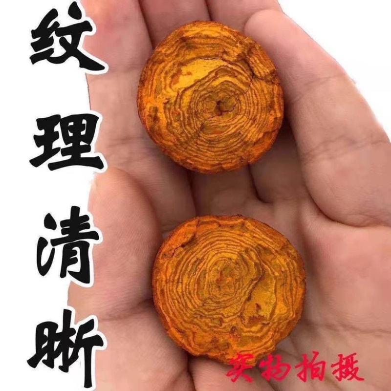 牛黄中药材人工牛黄正宗天然牛黄牛胆黄粉牛结石