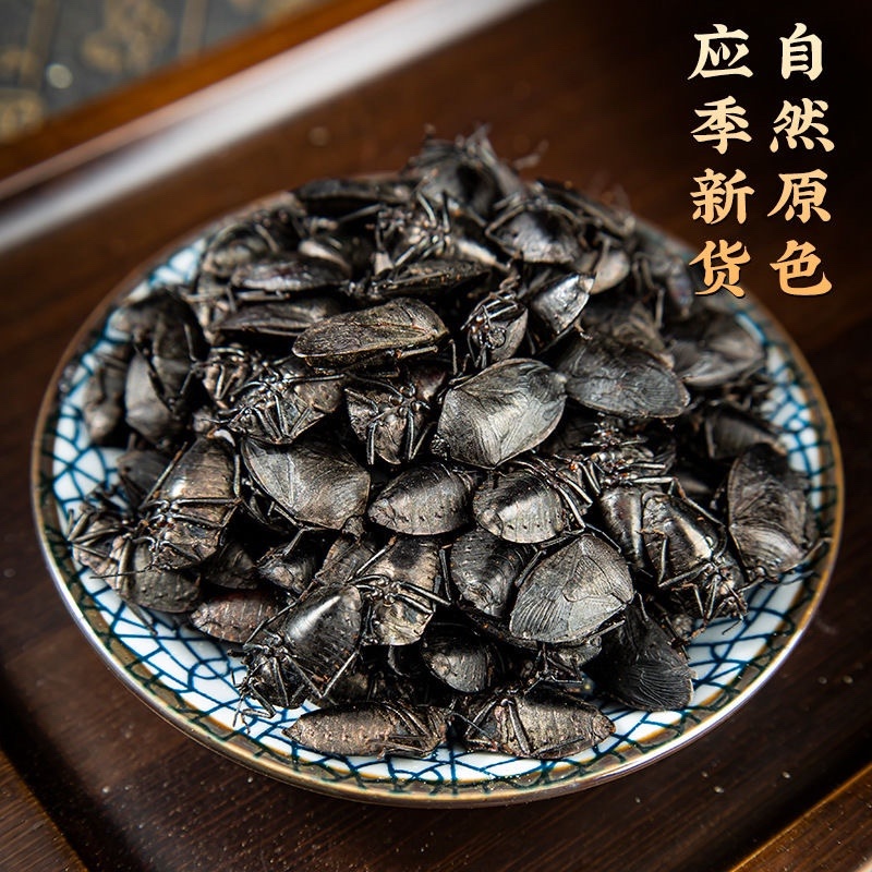 九香虫打屁虫新货无杂质九香虫选货药检品质