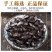 九香虫打屁虫新货无杂质九香虫选货药检品质
