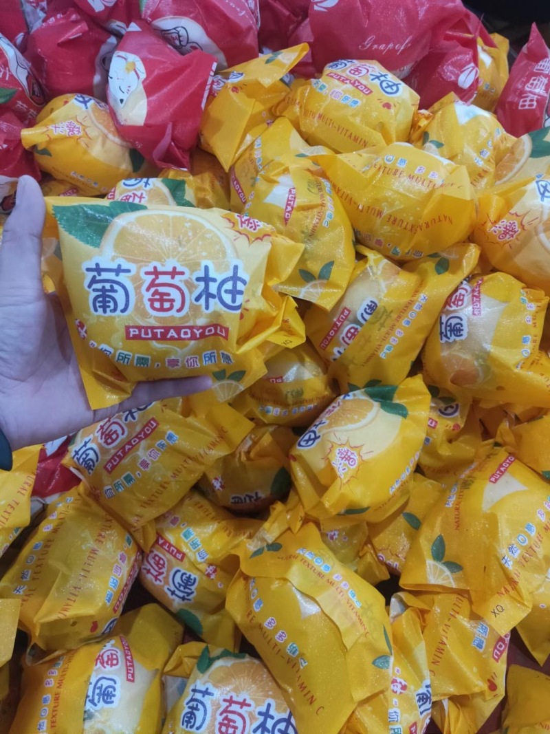 葡萄柚