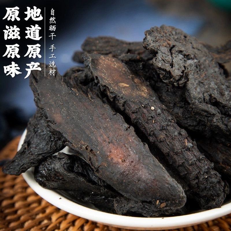 生地生地黄河南生地黄片货干净无杂质各种规格生地黄