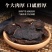 生地生地黄河南生地黄片货干净无杂质各种规格生地黄