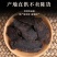 生地生地黄河南生地黄片货干净无杂质各种规格生地黄