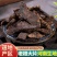 生地生地黄河南生地黄片货干净无杂质各种规格生地黄