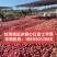 甘肃靖远冰糖心红富士苹果