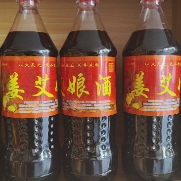梅州客家娘酒