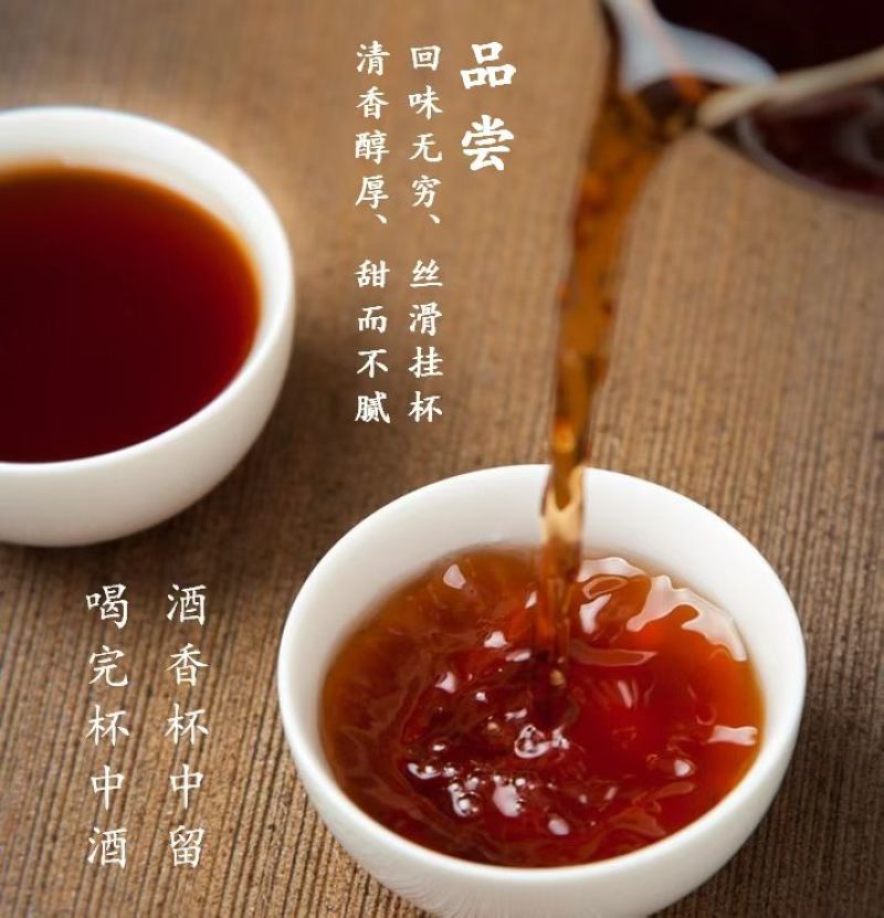 梅州客家娘酒