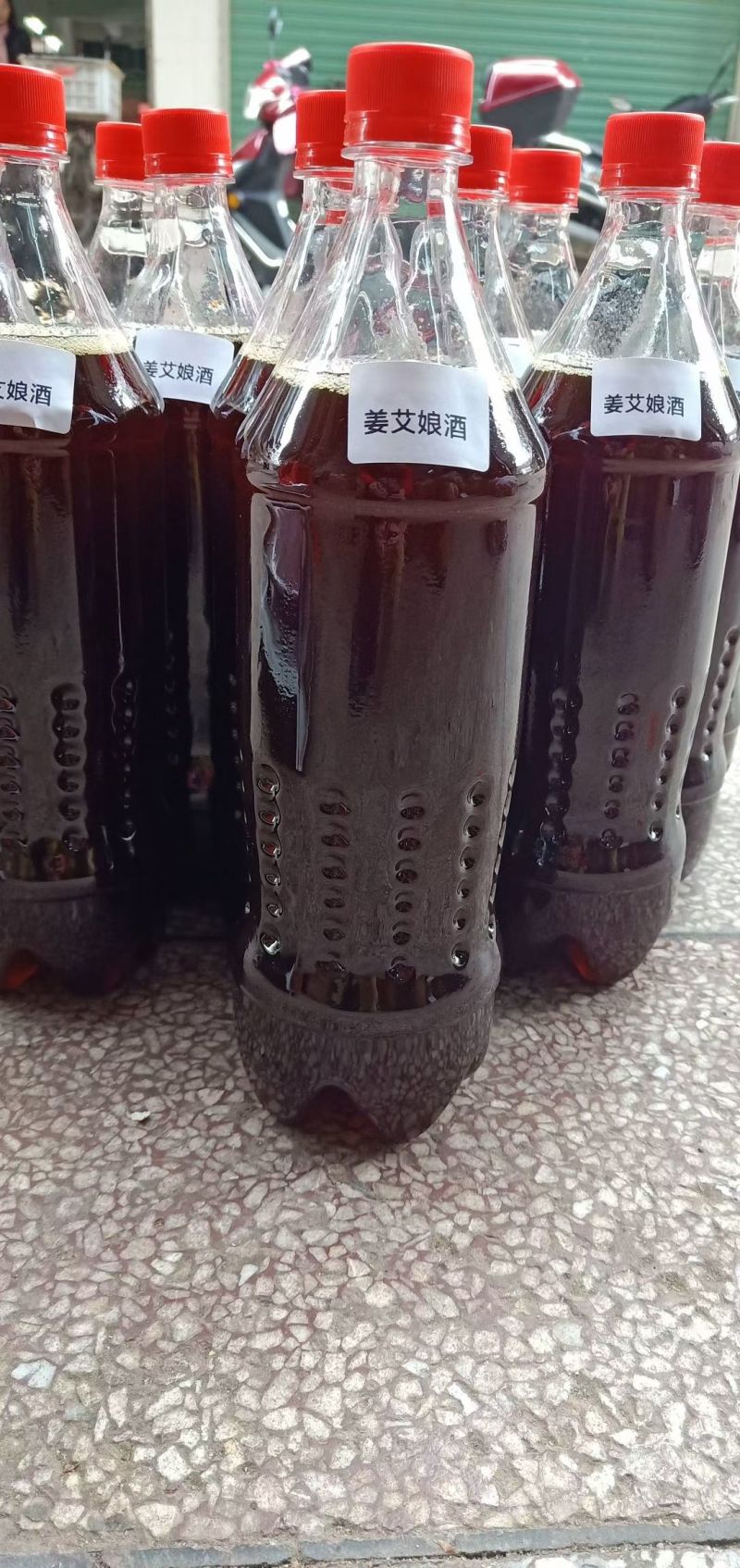 梅州客家娘酒