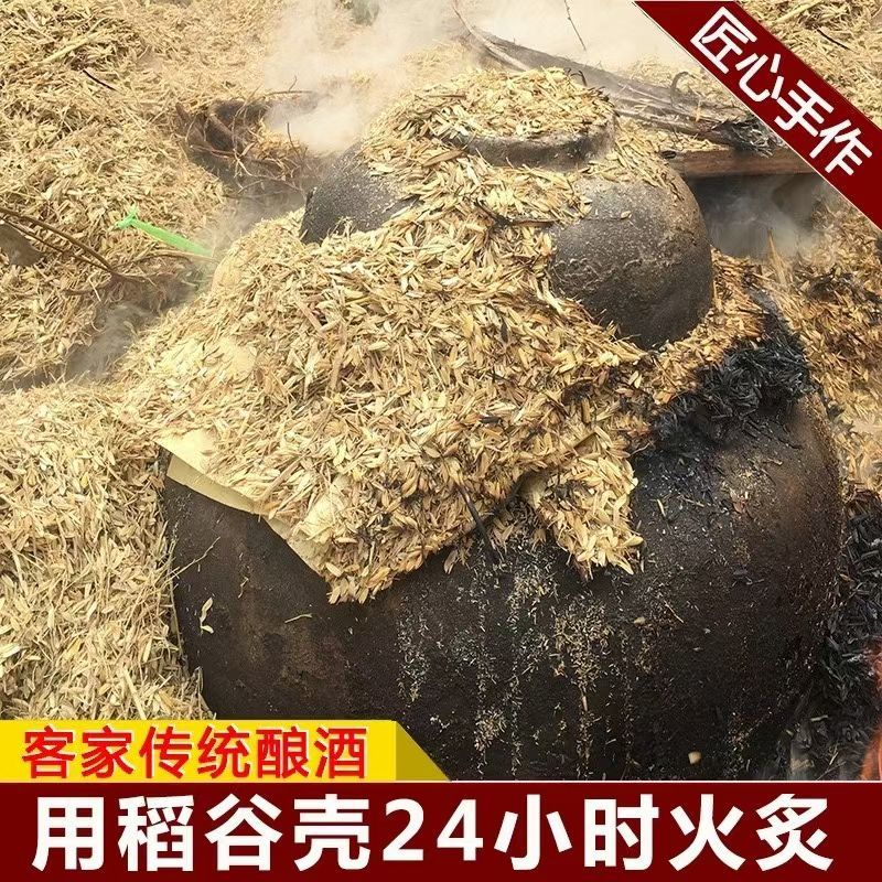 梅州客家娘酒
