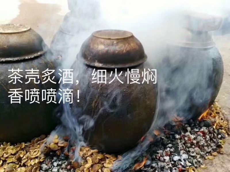 梅州客家娘酒