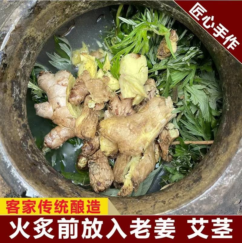 梅州客家娘酒