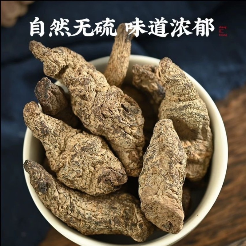 生地河南生地黄生地个保质保量中药材无硫熏生地个