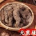 生地河南生地黄生地个保质保量中药材无硫熏生地个