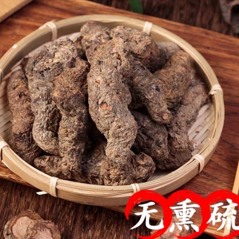 生地河南生地黄生地个保质保量中药材无硫熏生地个