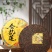 2002年金针白莲熟普洱茶熟茶古树茶云南七子饼茶叶