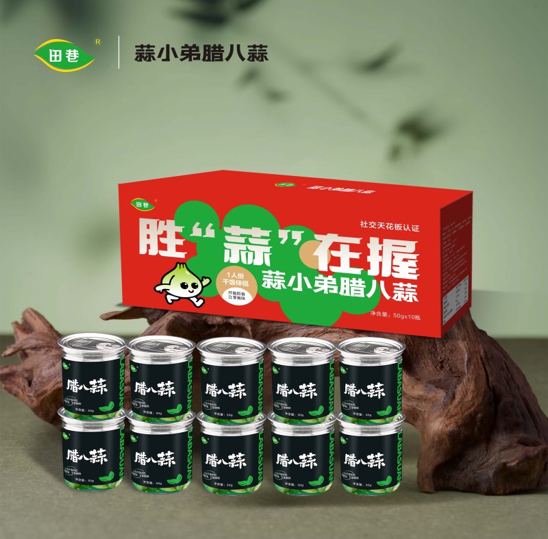 1人份腊八蒜