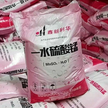硫酸锰肥料农用果树叶面肥微量元素