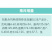 硫酸锰肥料农用果树叶面肥微量元素
