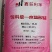 硫酸锰肥料农用果树叶面肥微量元素