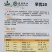 春润早优20肉丝瓜种子短棒形清香丝瓜种籽味甜清脆硬度好