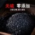 韭菜籽正品中药材精选干净无杂人工除尘中药材