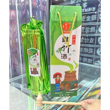 广西竹君宝竹筒鲜竹酒53度600ml/瓶*12/件