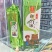 广西竹君宝竹筒鲜竹酒53度600ml/瓶*12/件