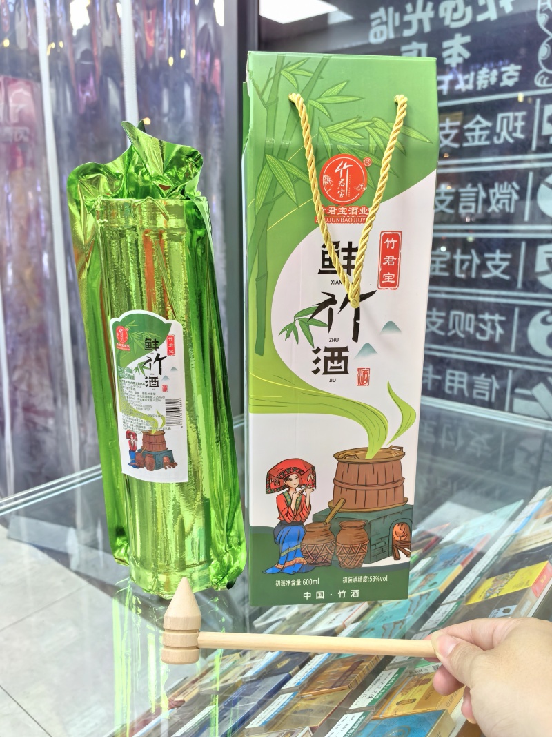 广西竹君宝竹筒鲜竹酒53度600ml/瓶*12/件