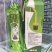 广西竹君宝竹筒鲜竹酒53度600ml/瓶*12/件