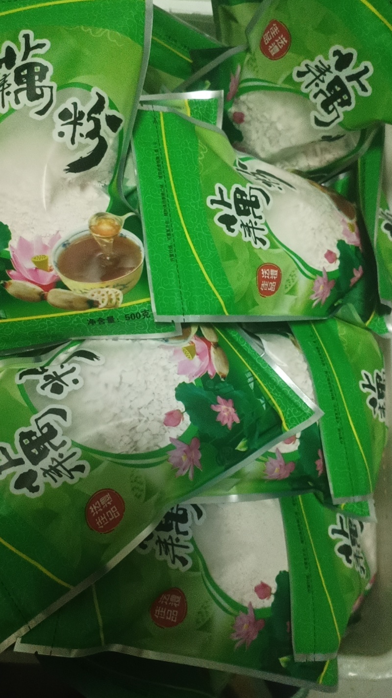 藕粉产地直销量大质优价格优惠一手货源欢迎咨询采