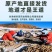 【岷县产地直发】正宗甘肃岷县黄芪泡水喝黄芪片北芪