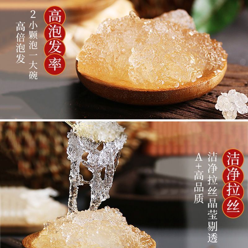 拾农者拉丝雪燕桃胶皂角米组合养颜羹正宗云南无硫