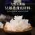 拾农者拉丝雪燕桃胶皂角米组合养颜羹正宗云南无硫