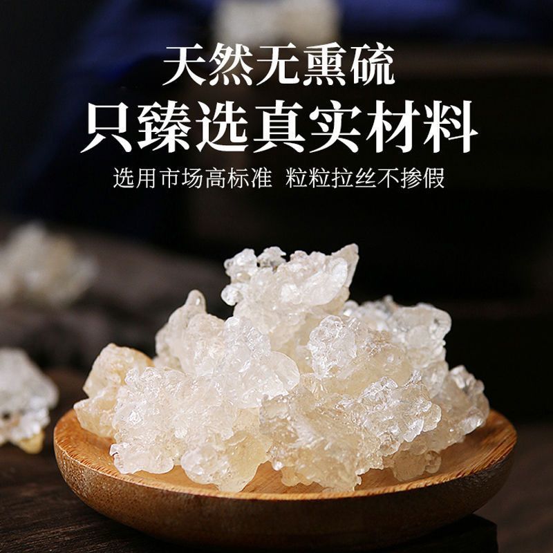 拾农者拉丝雪燕桃胶皂角米组合养颜羹正宗云南无硫