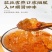 拾农者拉丝雪燕桃胶皂角米组合养颜羹正宗云南无硫