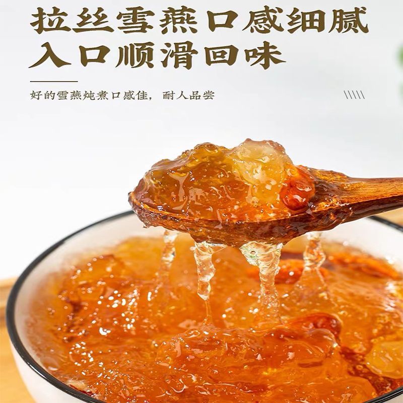 拾农者拉丝雪燕桃胶皂角米组合养颜羹正宗云南无硫