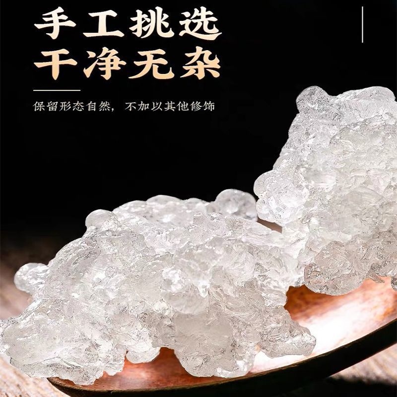 拾农者拉丝雪燕桃胶皂角米组合养颜羹正宗云南无硫