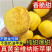 维纳斯电商高次果