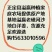 正定溢盈沙地白洋姜