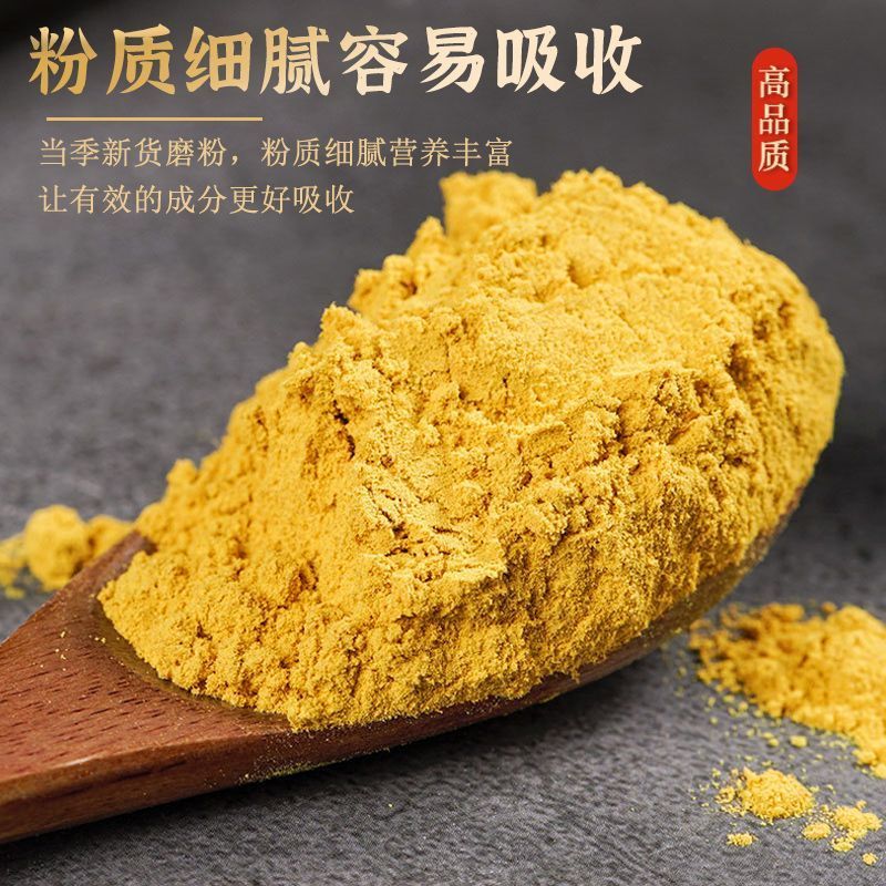 蒲黄中药材正品蒲黄粉生蒲黄正宗无硫中药材