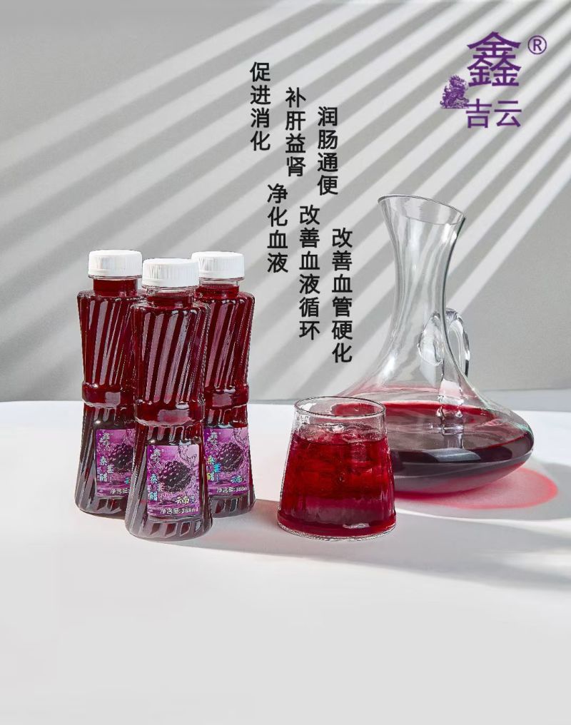 云南本地特产植物饮料