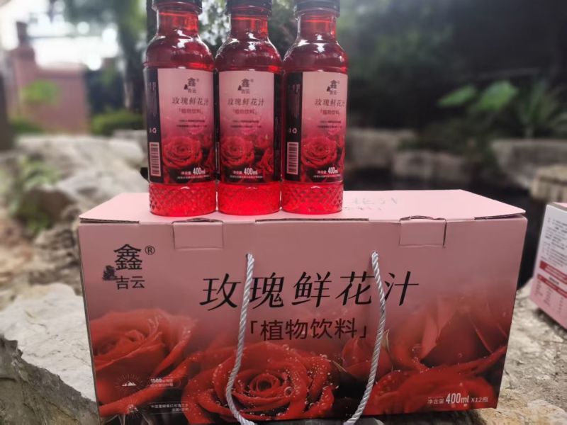 云南本地特产植物饮料