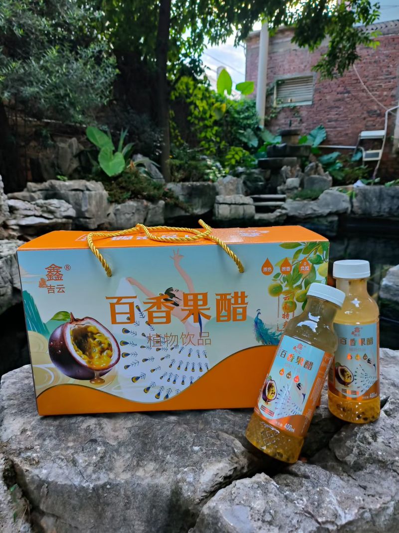 云南本地特产植物饮料