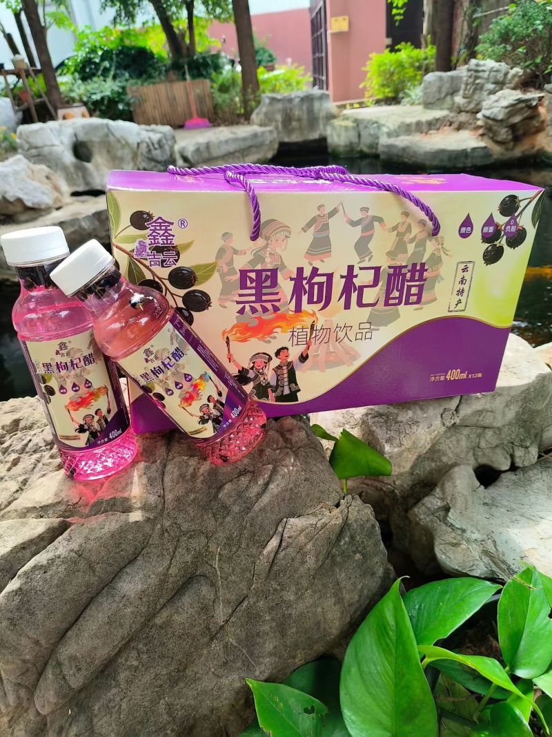 云南本地特产植物饮料