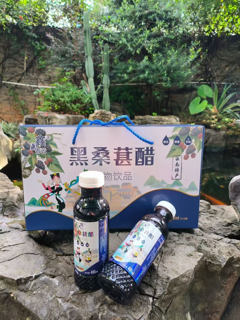 云南本地特产植物饮料
